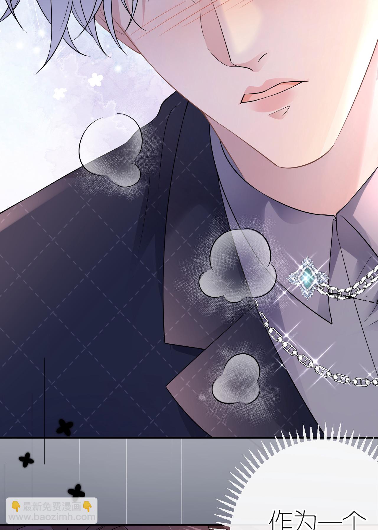 第74话 白总被算计-第75话