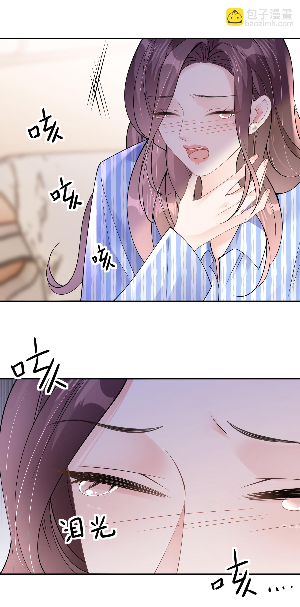 第76话 过往回忆-第77话