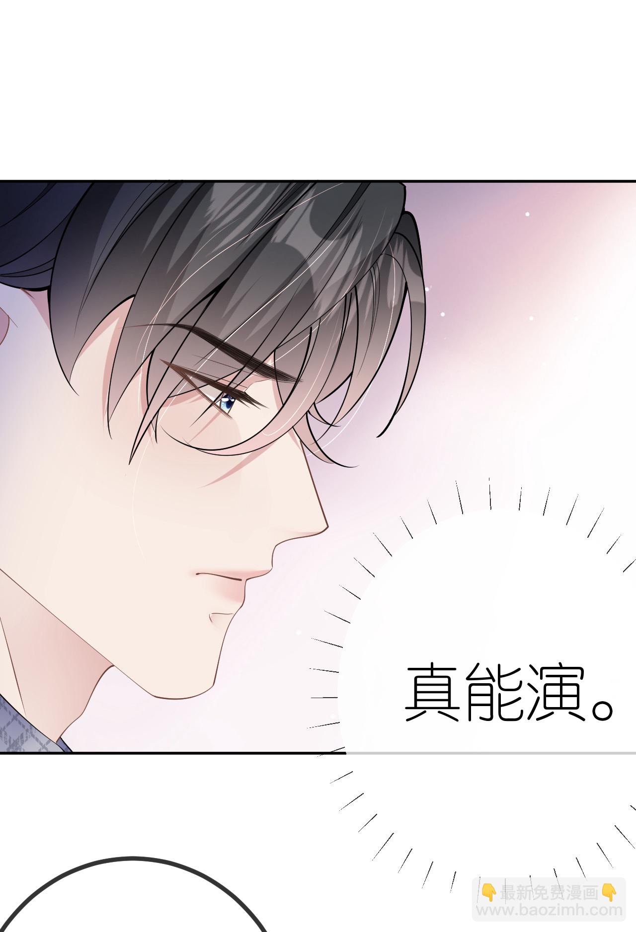 第76话 过往回忆-第77话