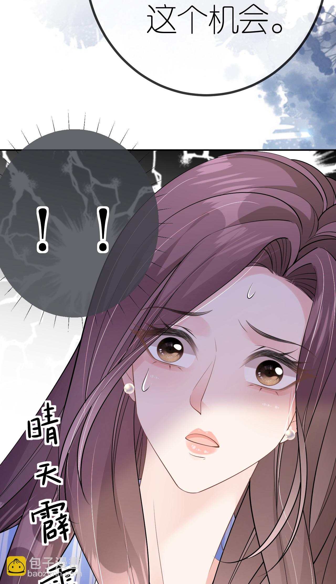 第76话 过往回忆-第77话