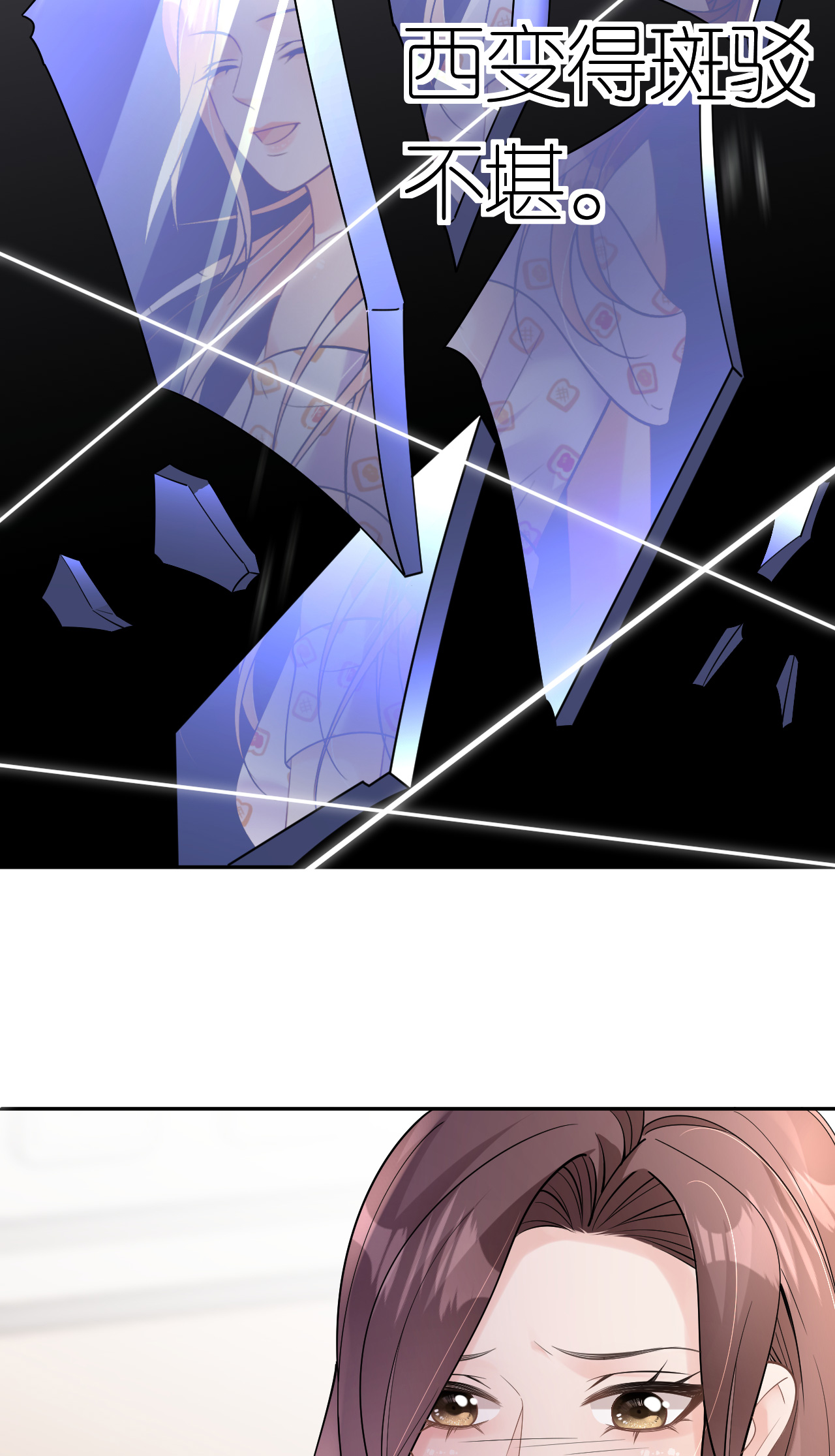 第76话 过往回忆-第77话