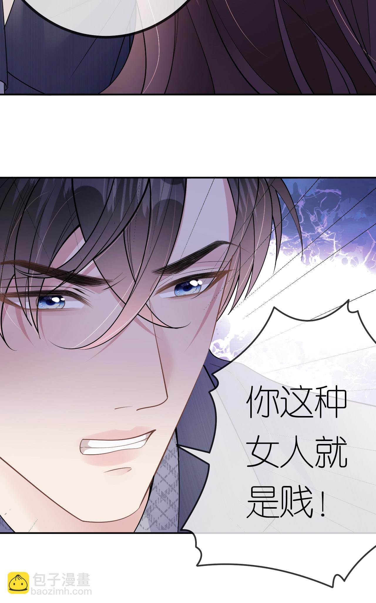 第76话 过往回忆-第77话