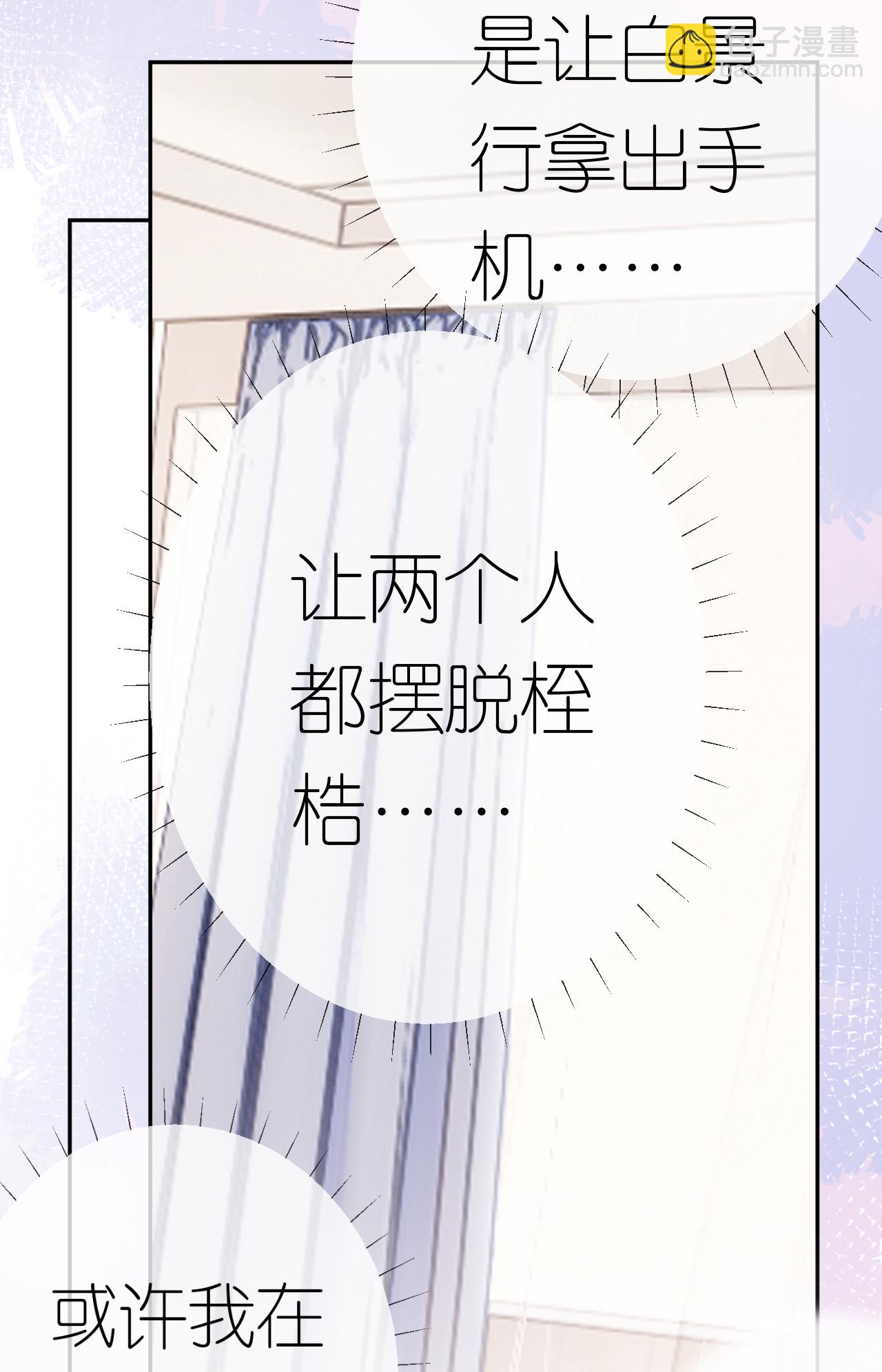 第76话 过往回忆-第77话