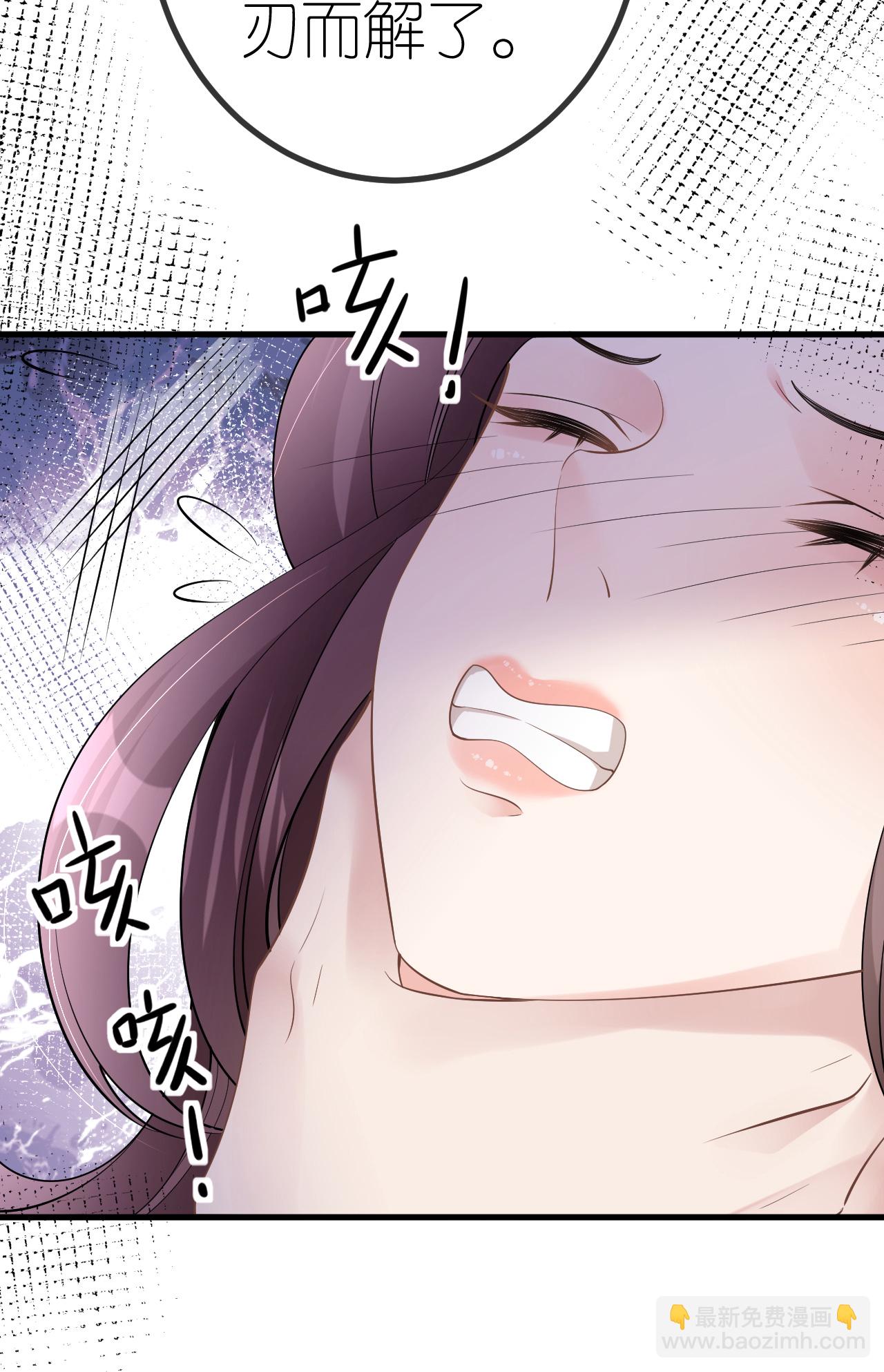 第76话 过往回忆-第77话