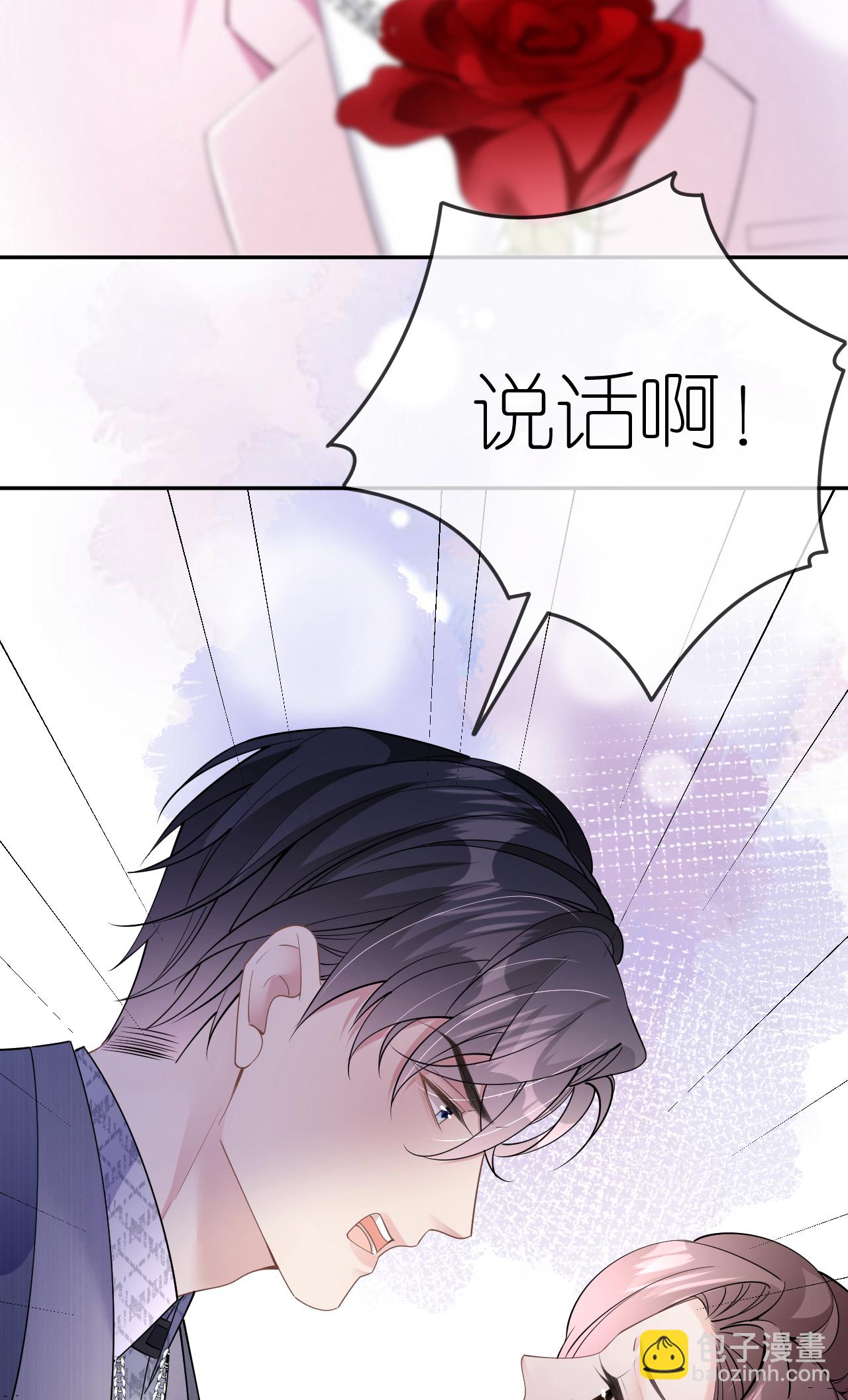 第76话 过往回忆-第77话