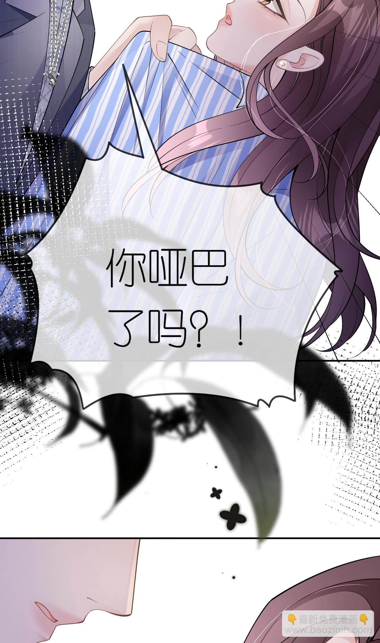 第76话 过往回忆-第77话