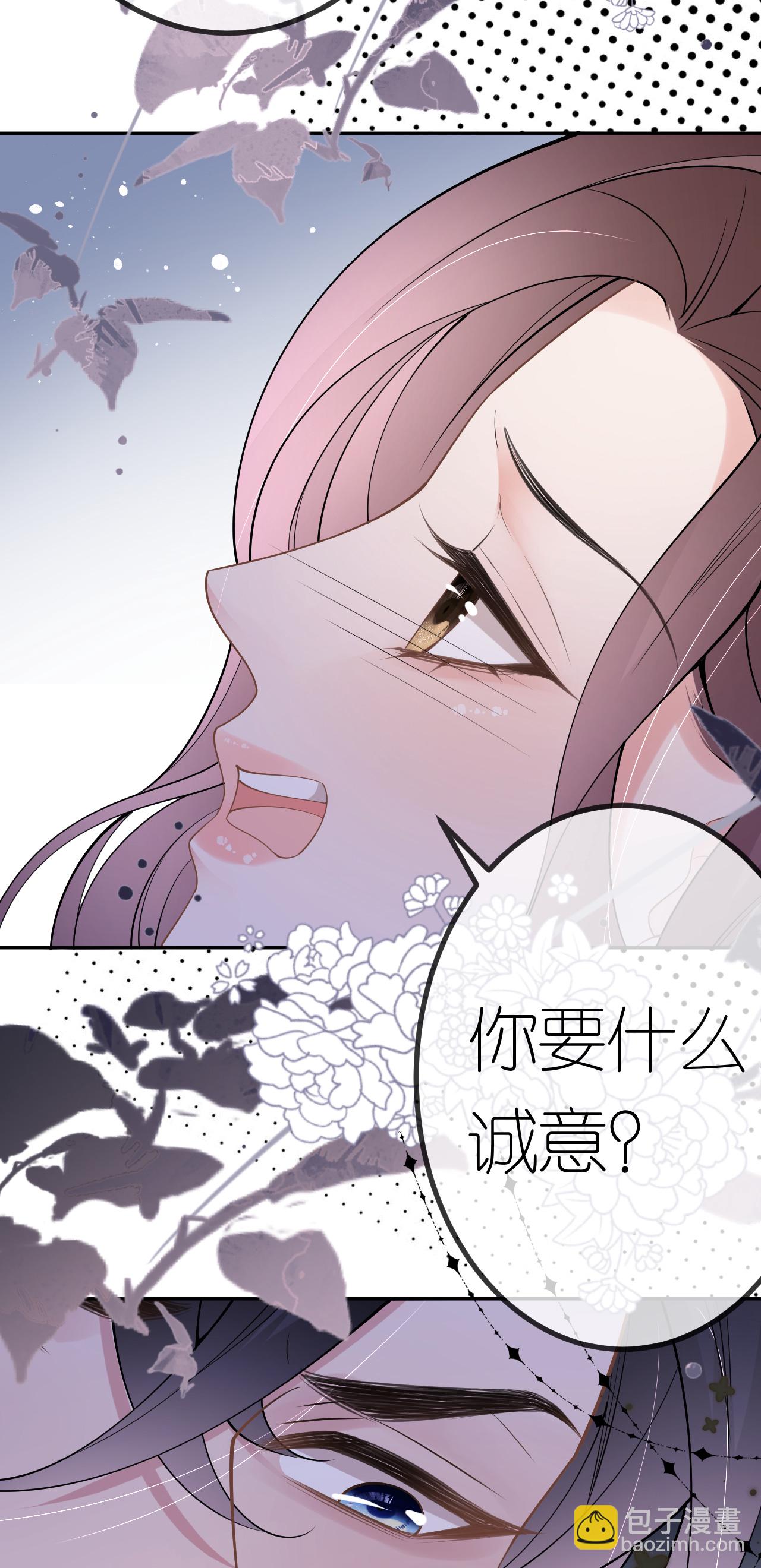 第76话 过往回忆-第77话