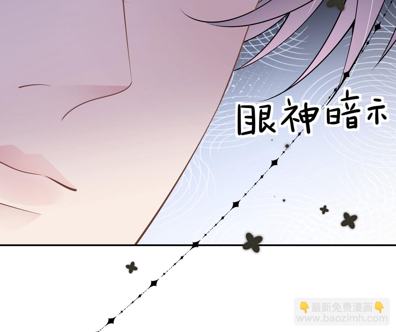 第76话 过往回忆-第77话