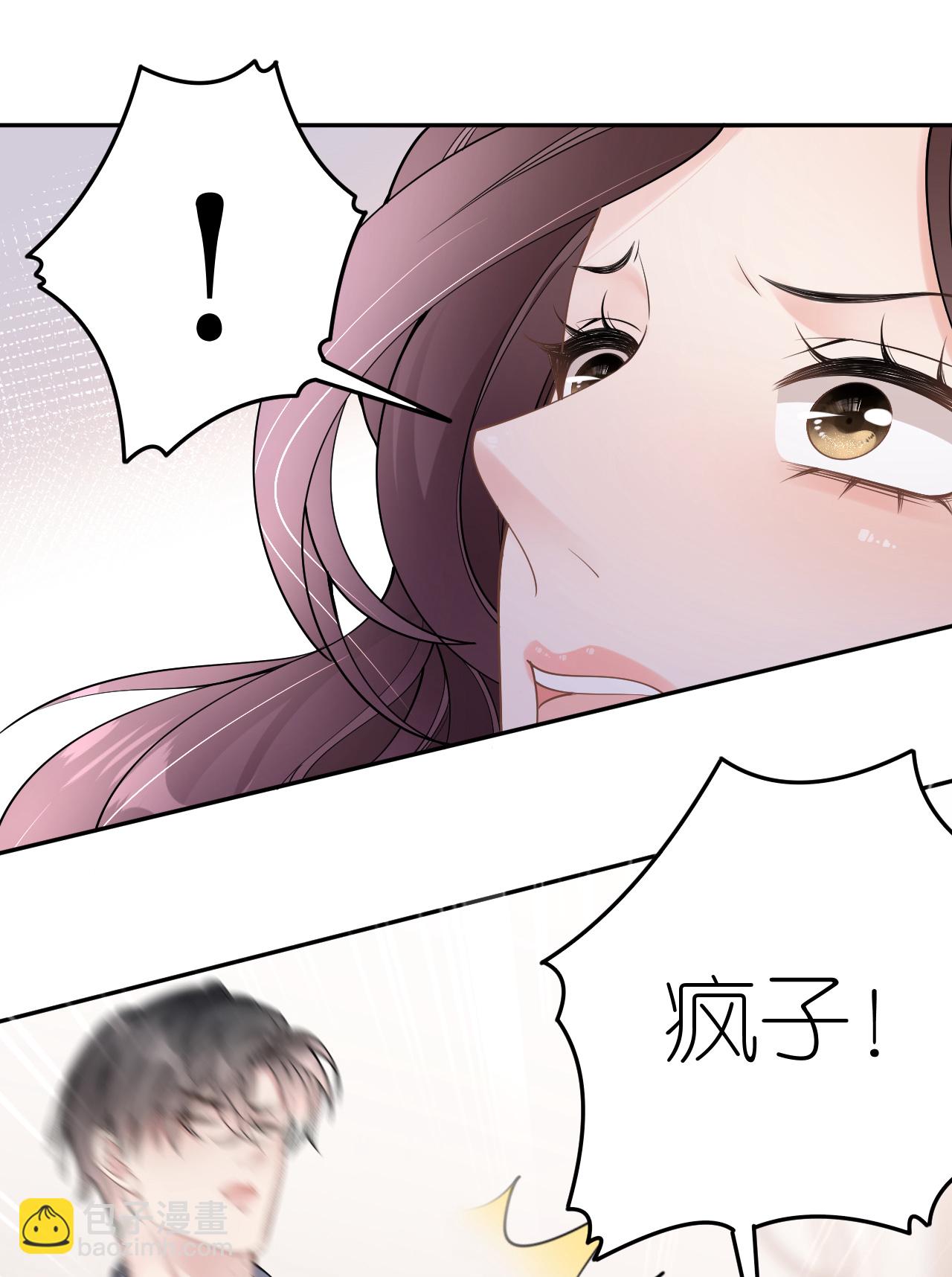 第76话 过往回忆-第77话