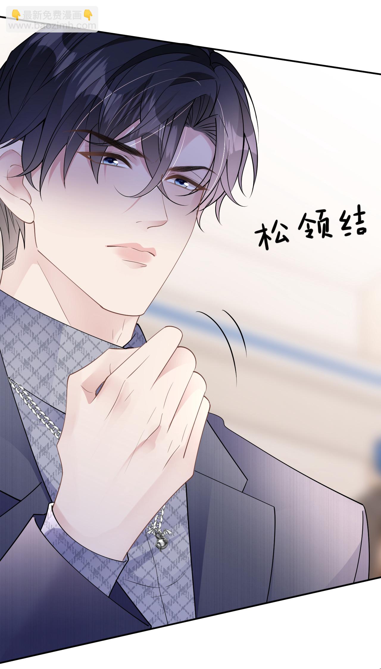 第76话 过往回忆-第77话