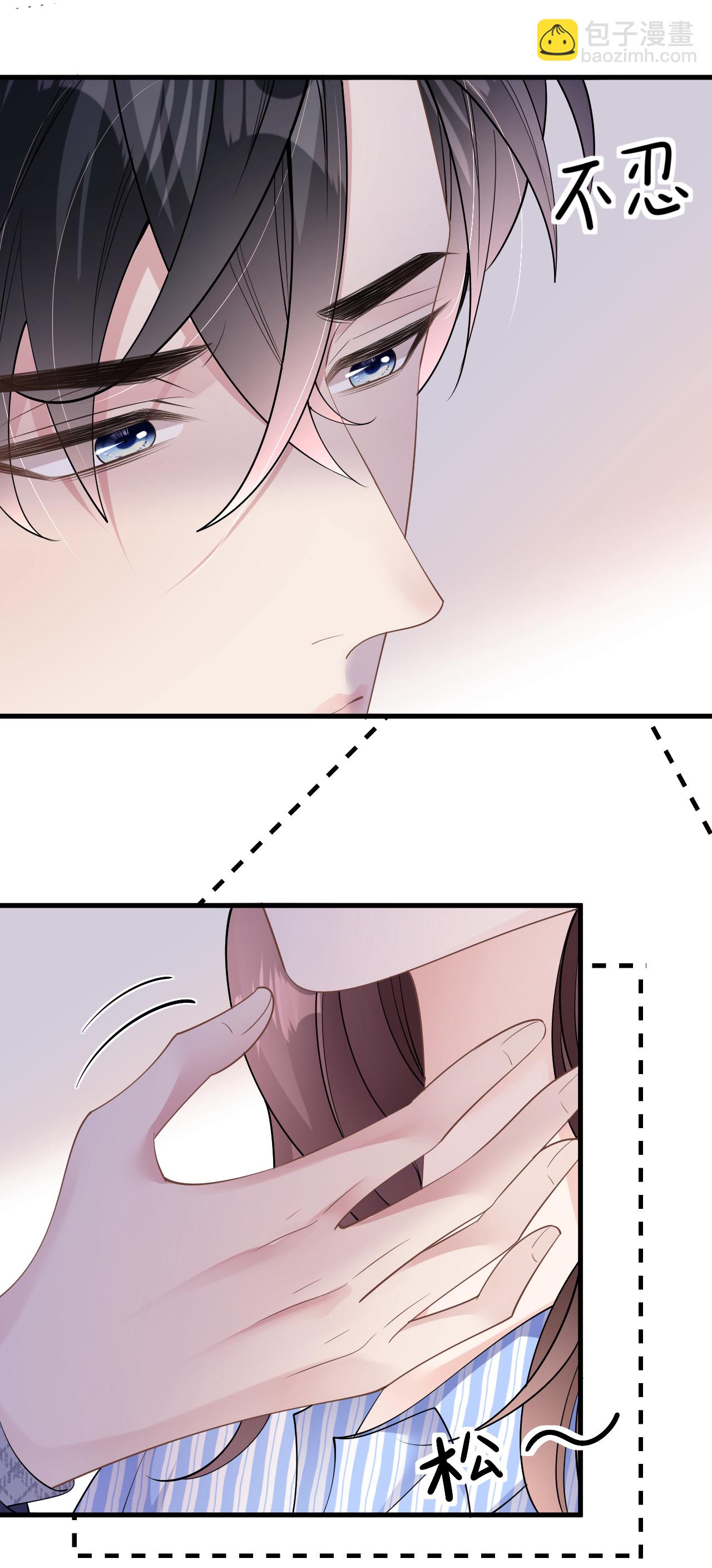 第76话 过往回忆-第77话