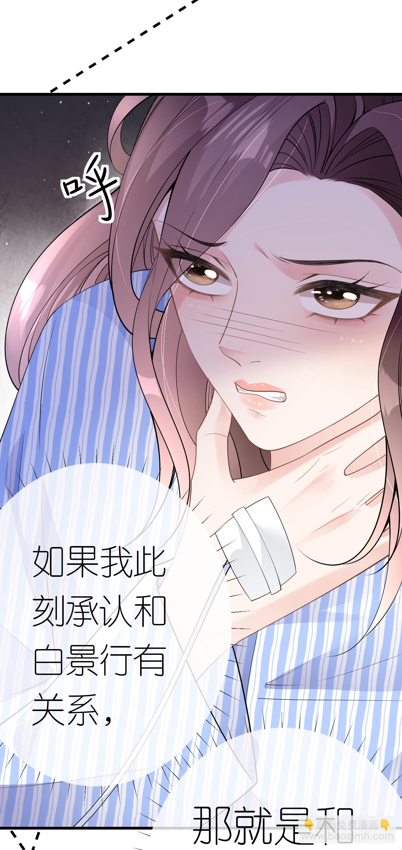 第76话 过往回忆-第77话