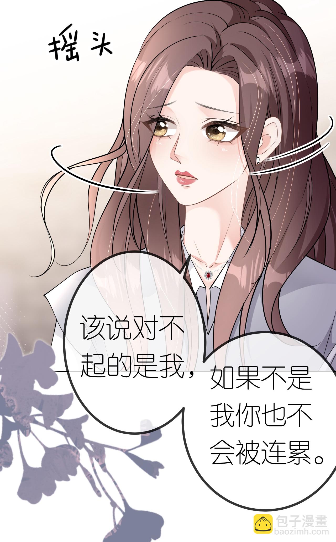 第78话 突然来访(1/2)-第79话