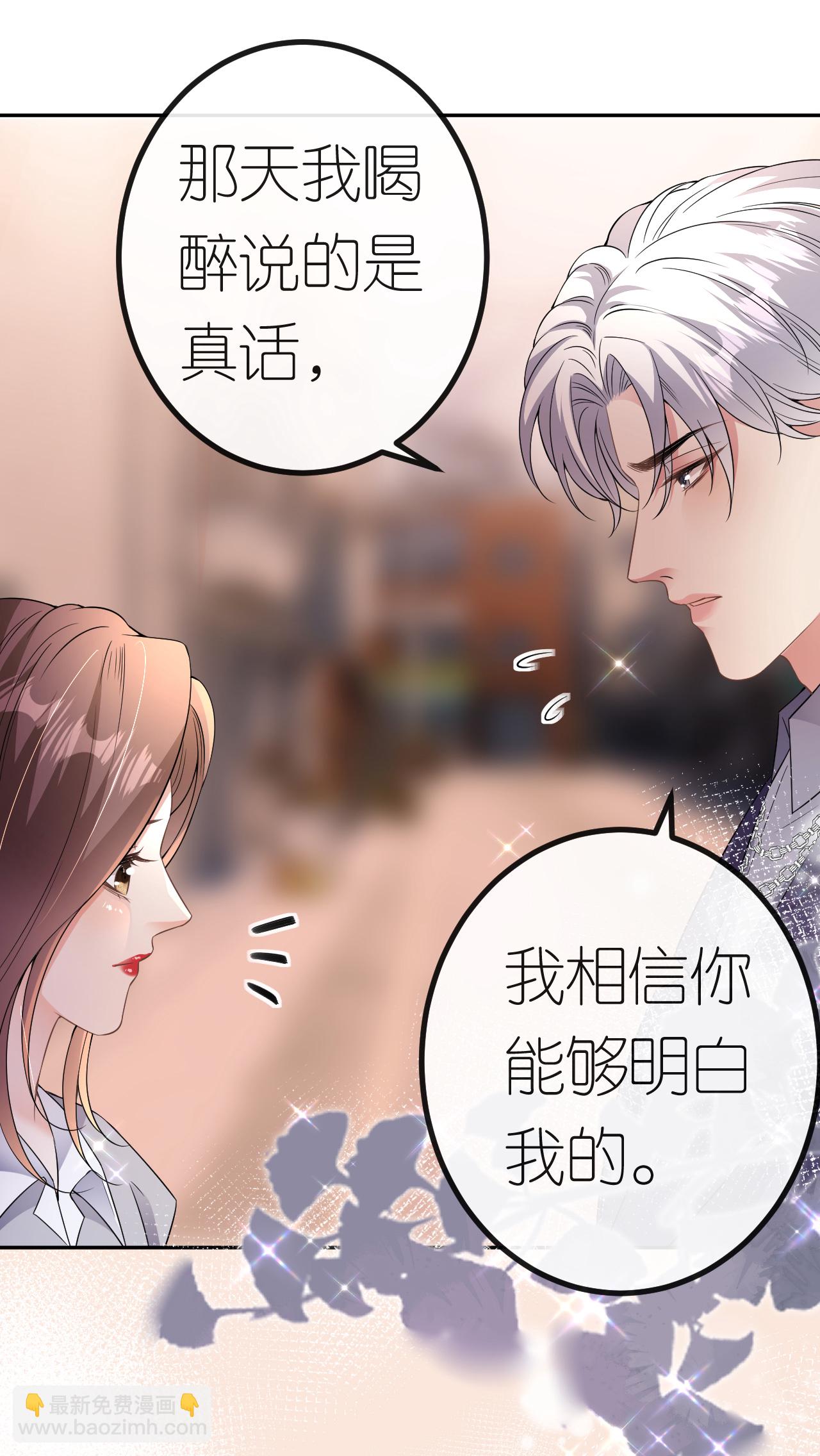 第78话 突然来访(1/2)-第79话