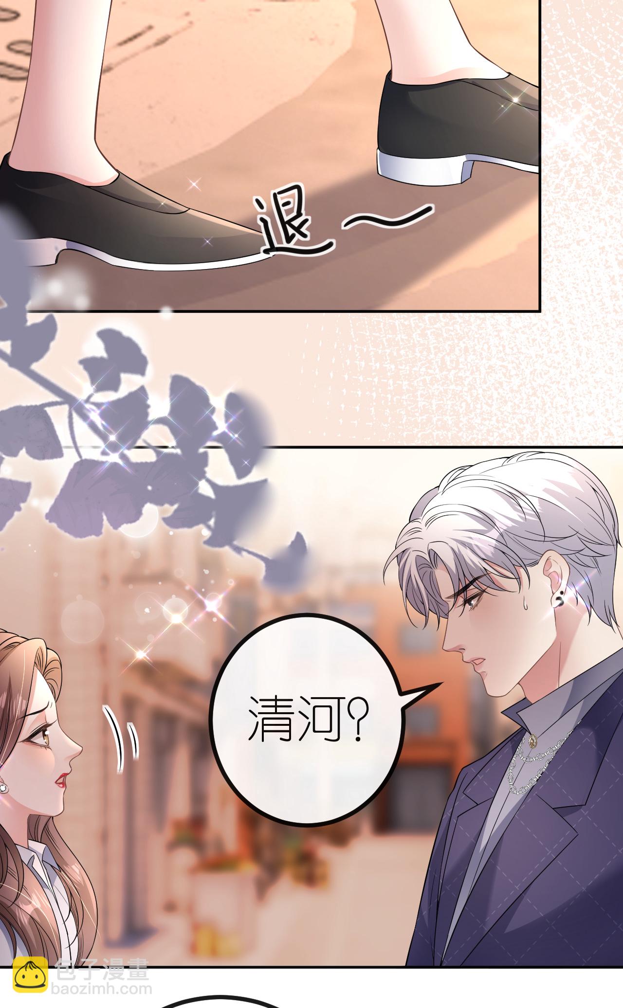 第78话 突然来访(1/2)-第79话