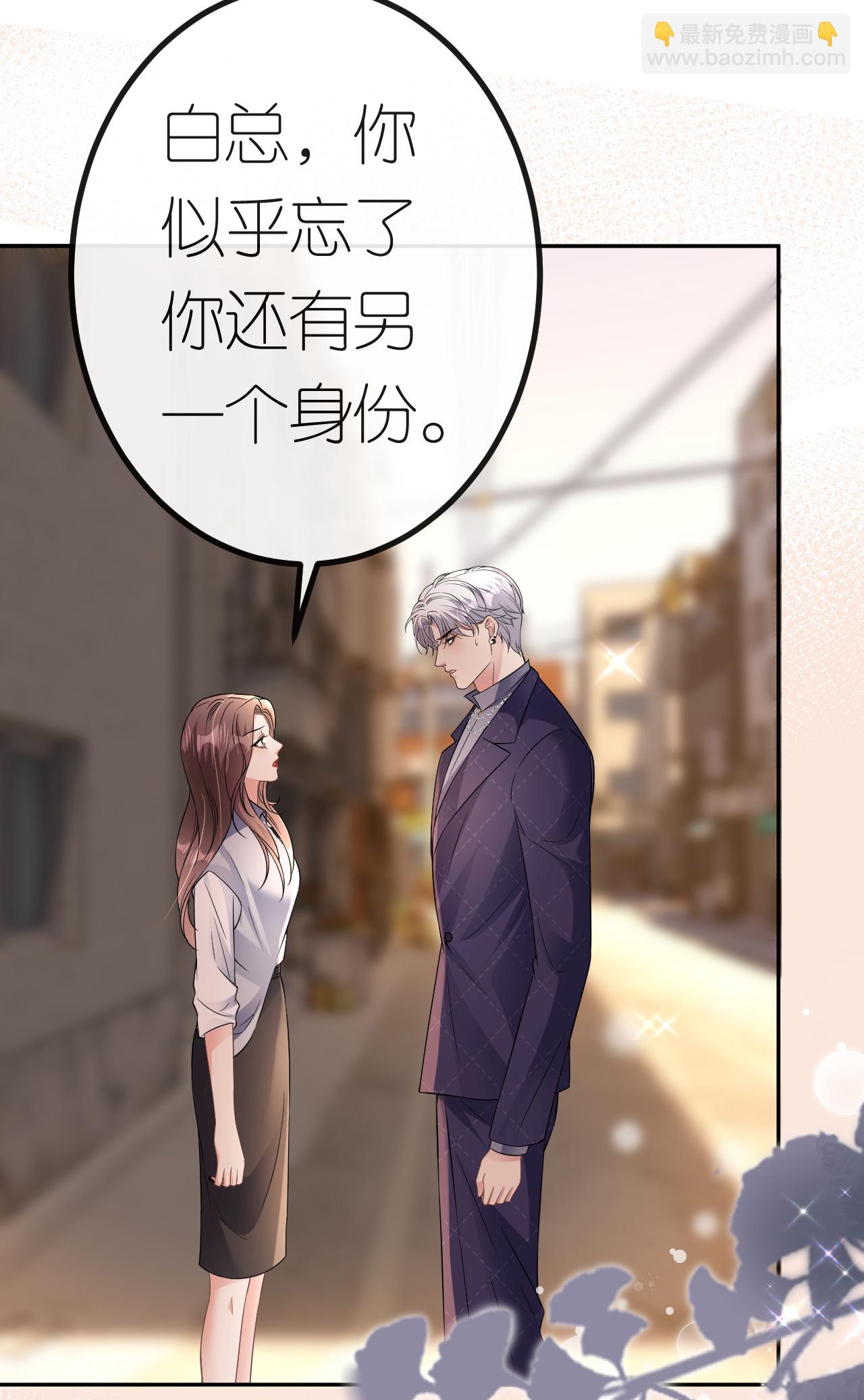 第78话 突然来访(1/2)-第79话