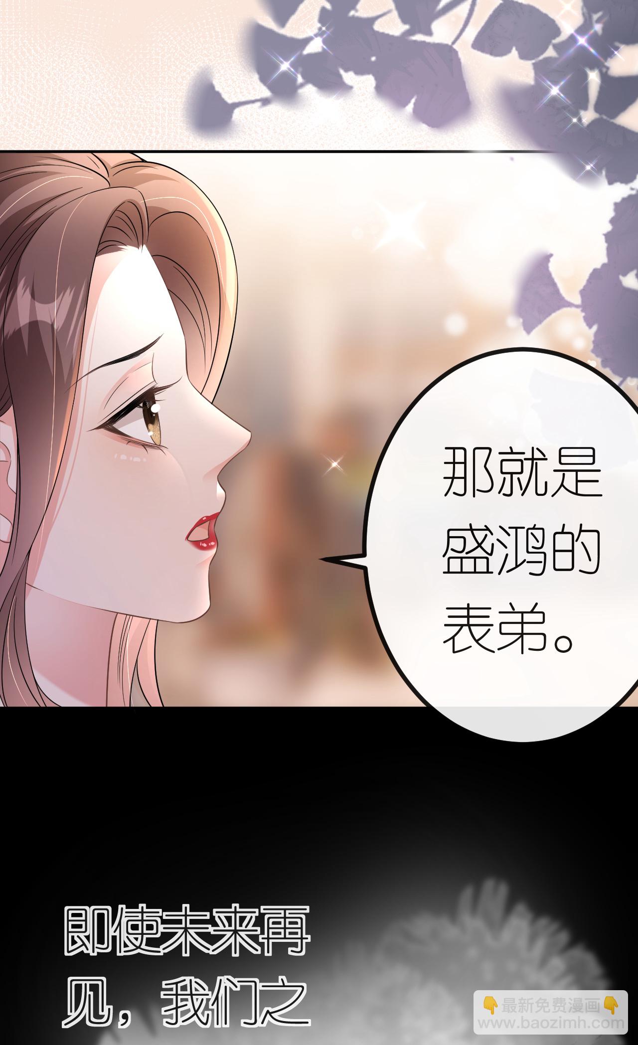 第78话 突然来访(1/2)-第79话