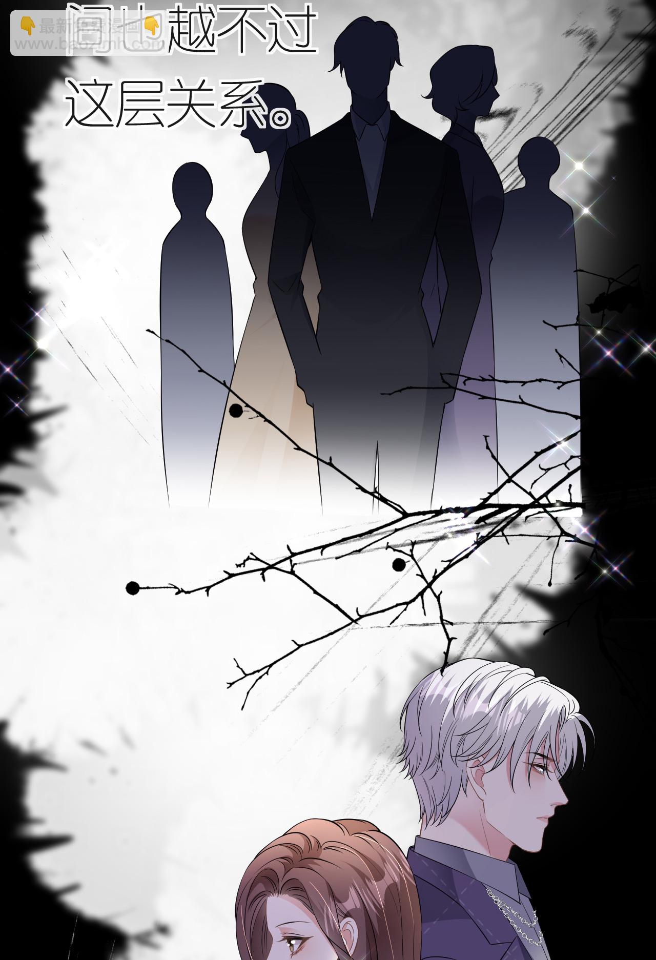 第78话 突然来访(1/2)-第79话