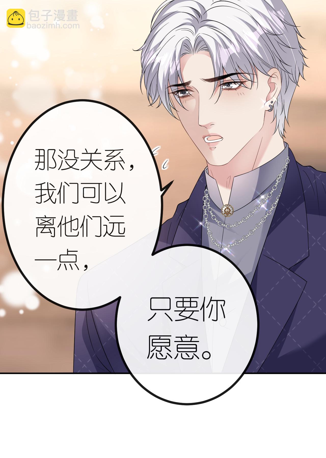 第78话 突然来访(1/2)-第79话