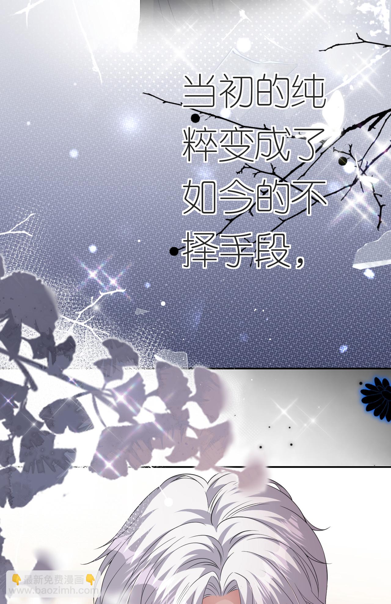 第78话 突然来访(1/2)-第79话