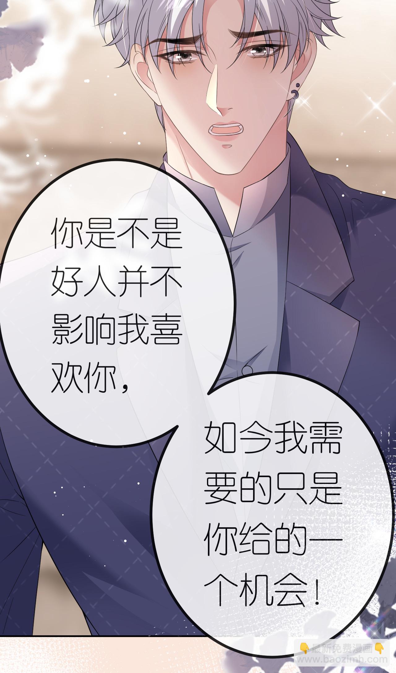 第78话 突然来访(1/2)-第79话