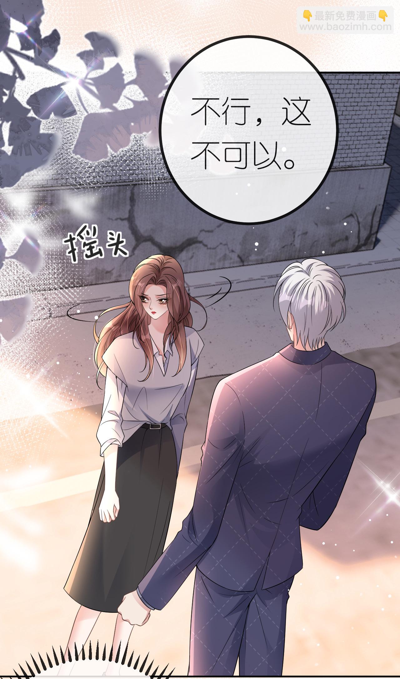 第78话 突然来访(1/2)-第79话