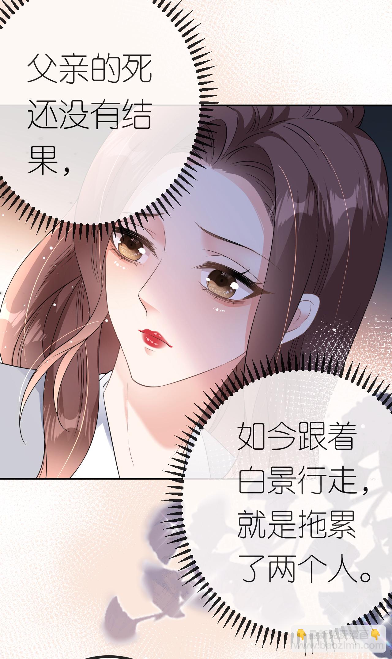 第78话 突然来访(1/2)-第79话