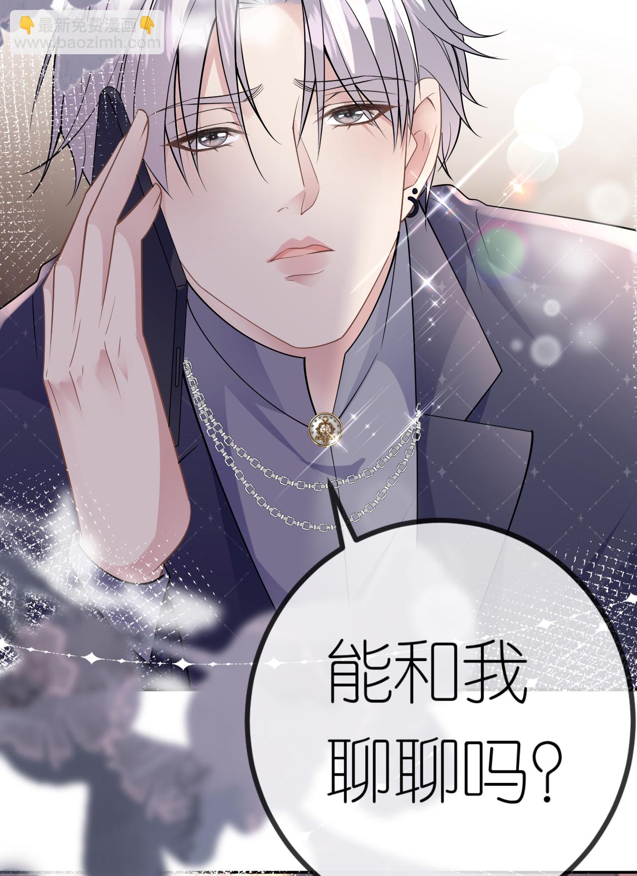 第78话 突然来访(1/2)-第79话