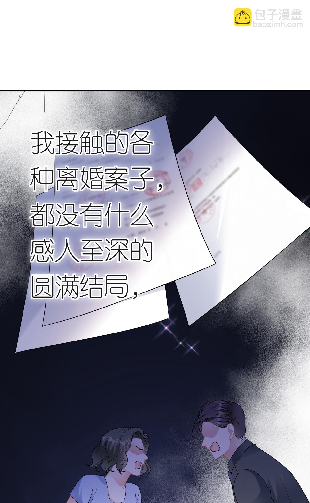 第78话 突然来访(1/2)-第79话