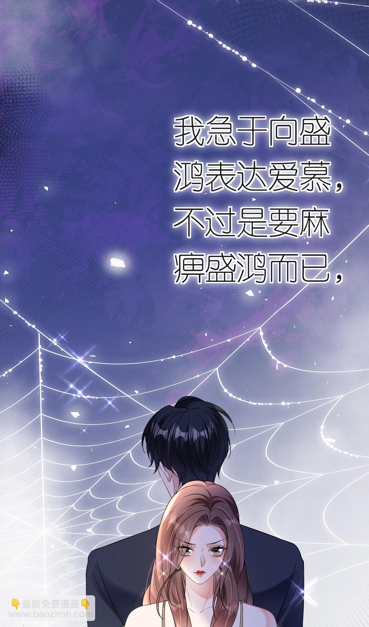 第78话 突然来访(1/2)-第79话