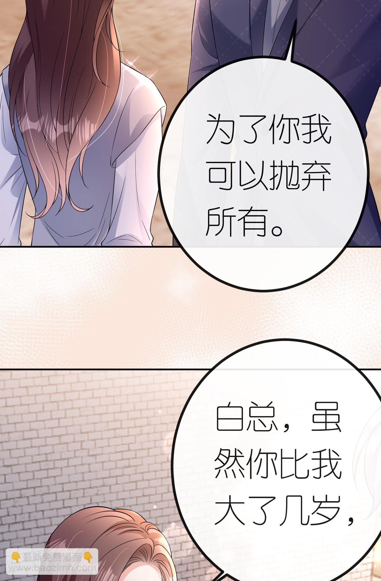 第78话 突然来访(1/2)-第79话