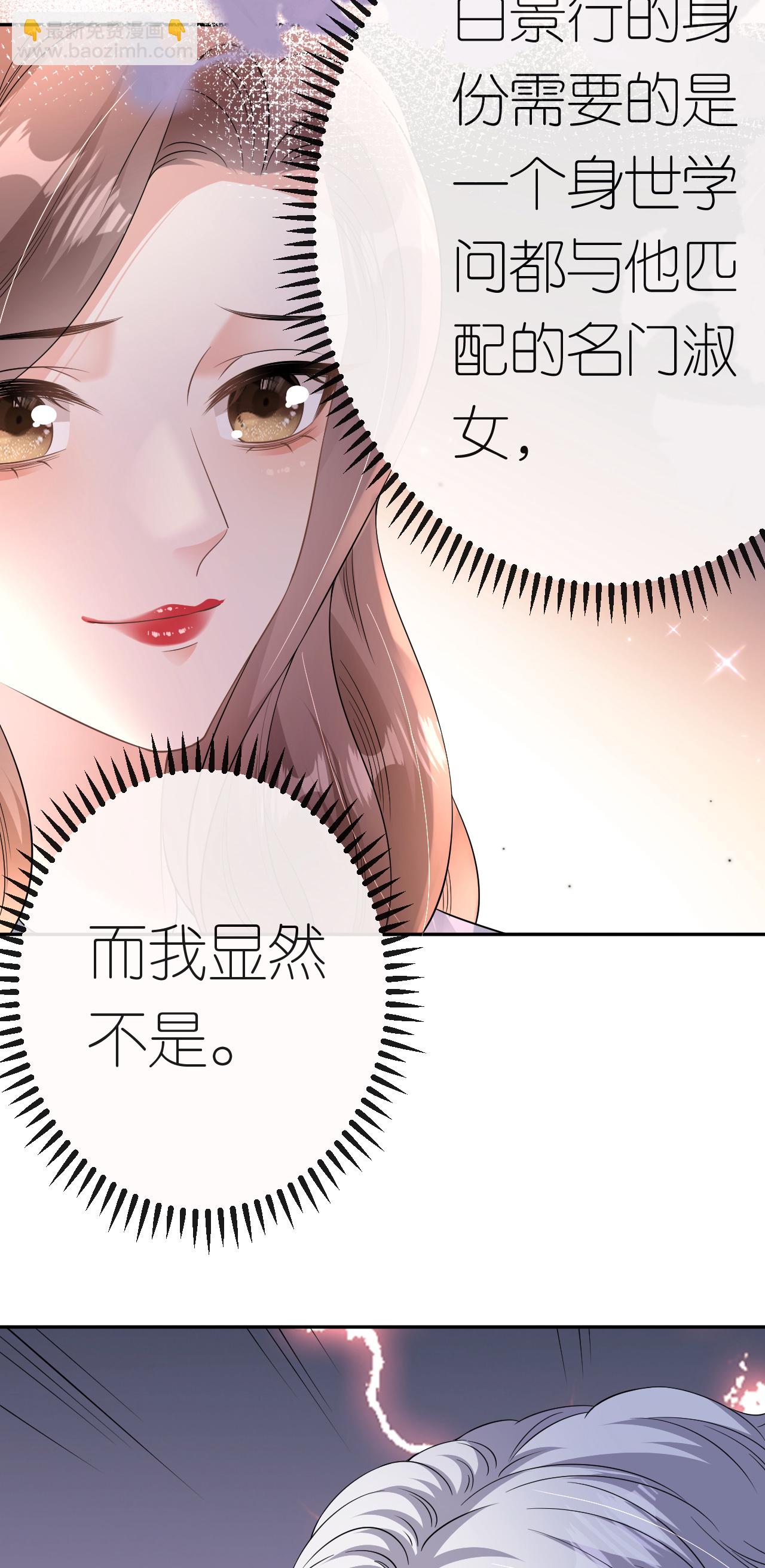 第78话 突然来访(1/2)-第79话