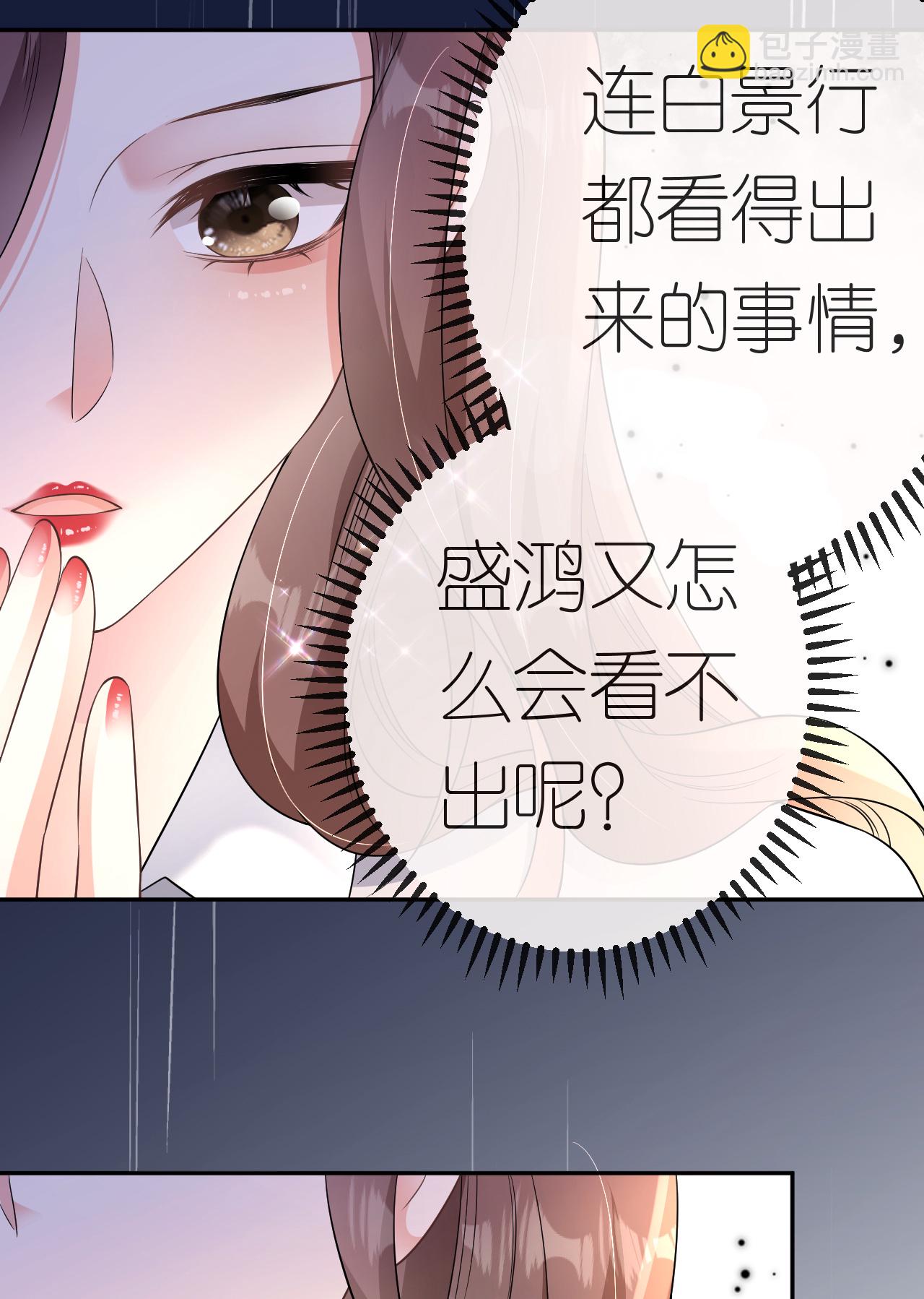 第78话 突然来访45