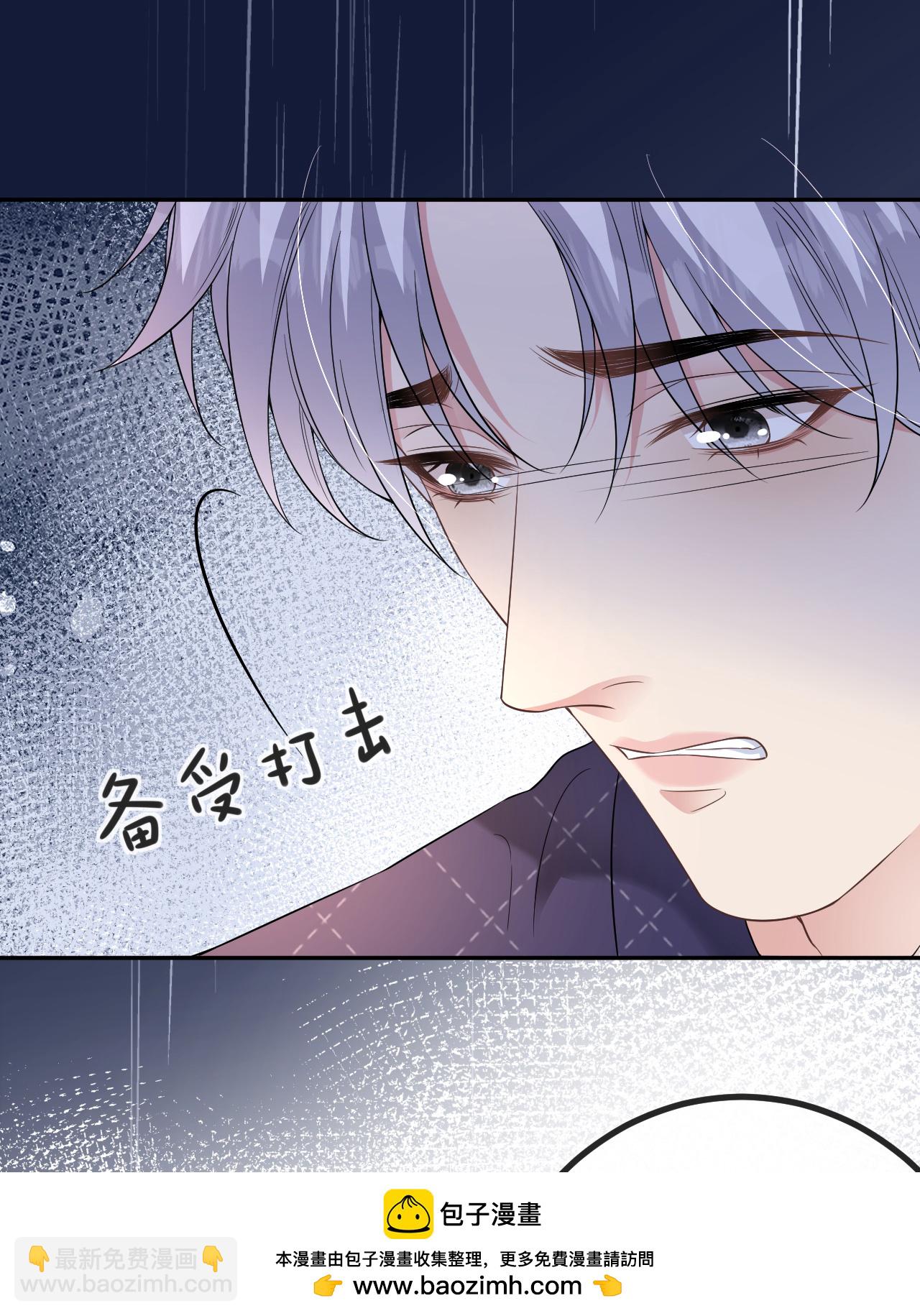 第78话 突然来访(1/2)-第79话