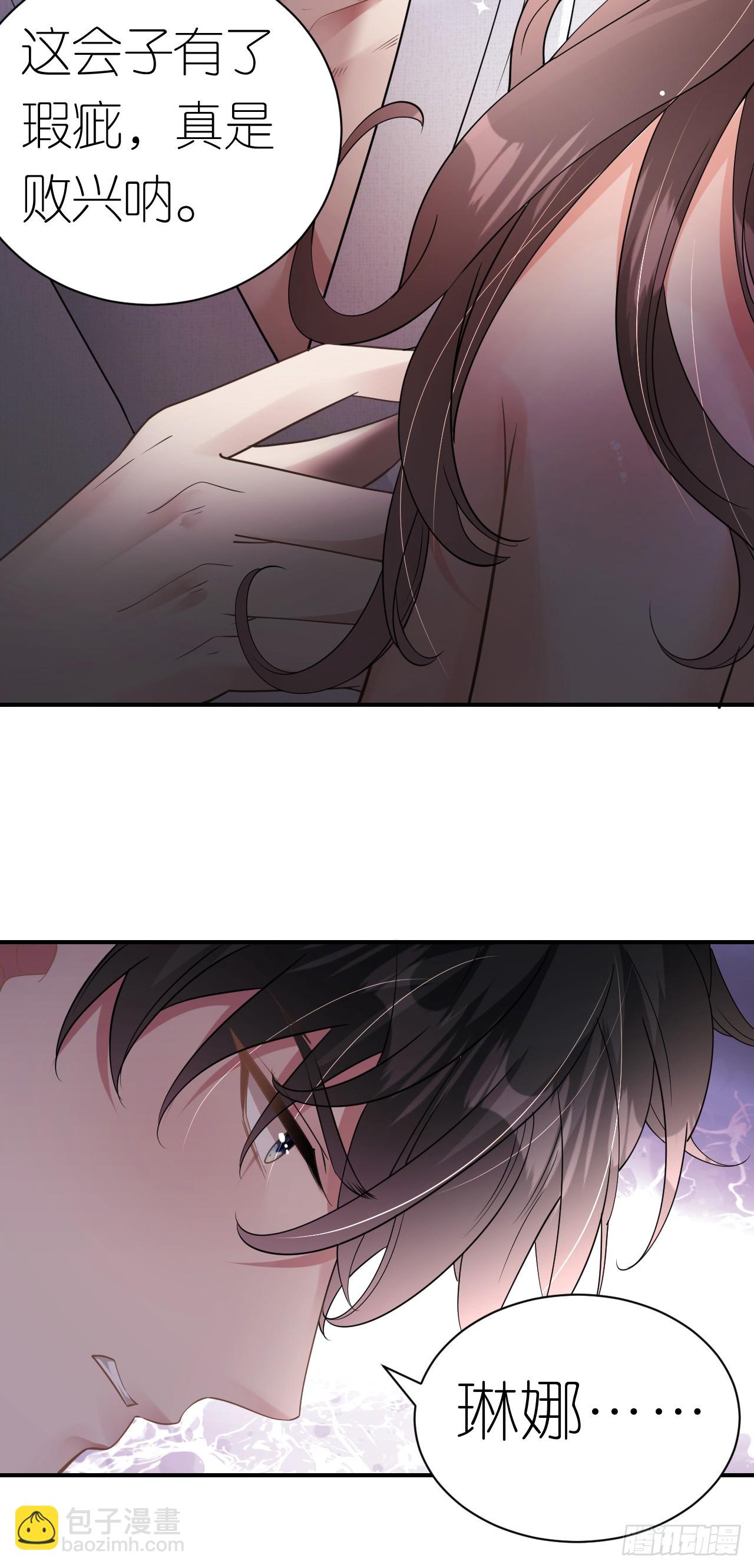 第8话 喜怒无常-第9话