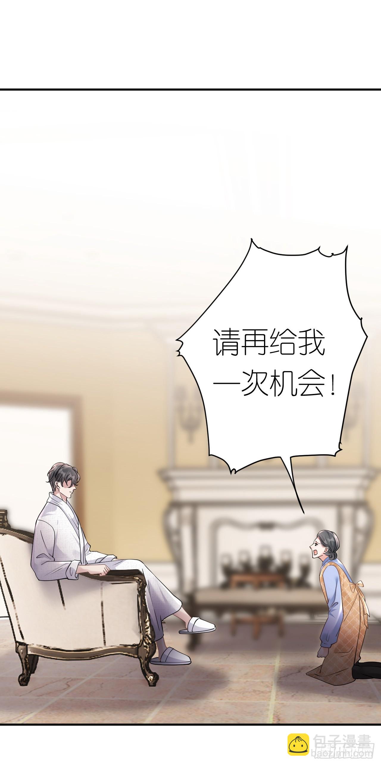 第8话 喜怒无常-第9话