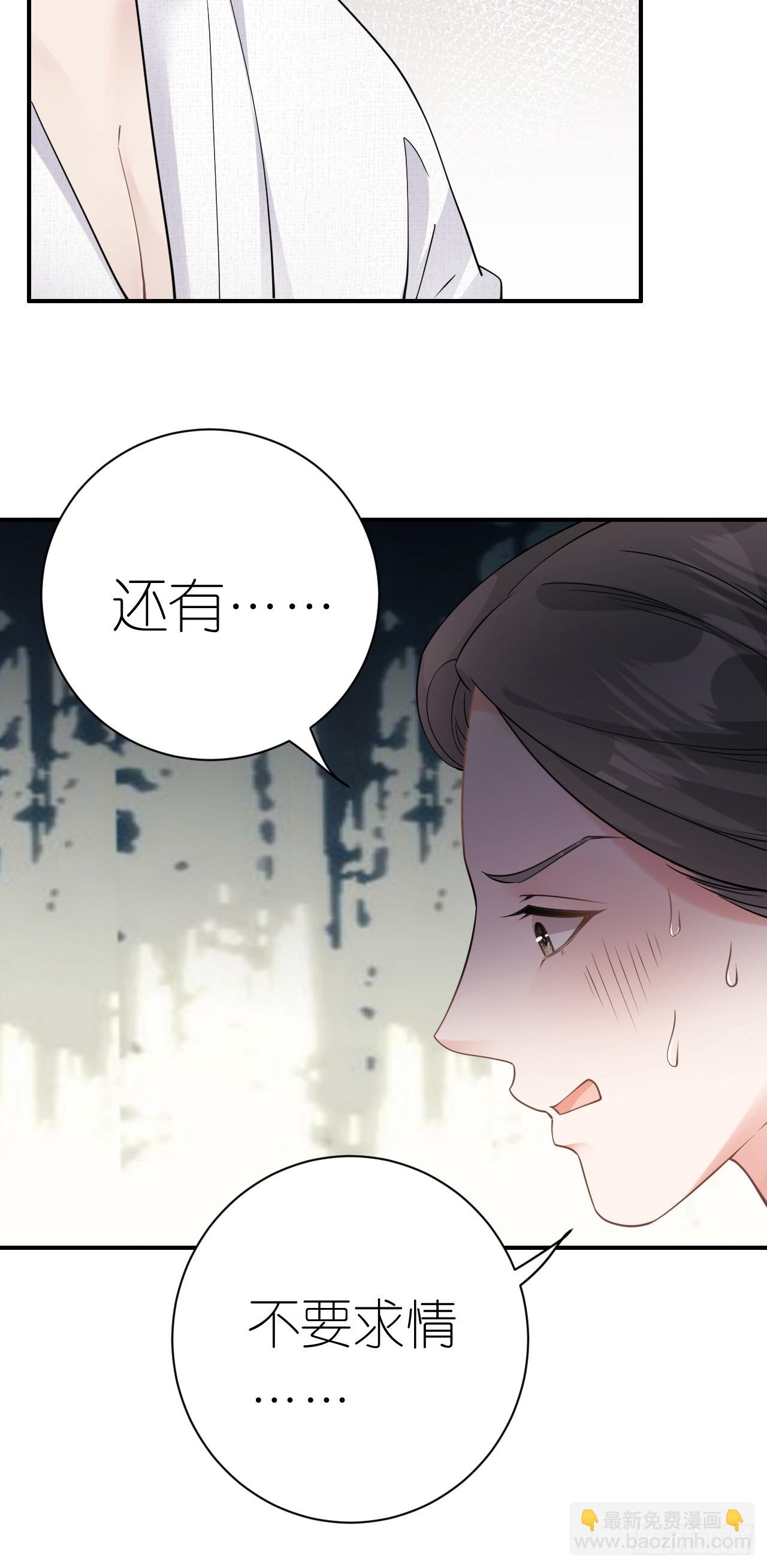 第8话 喜怒无常-第9话