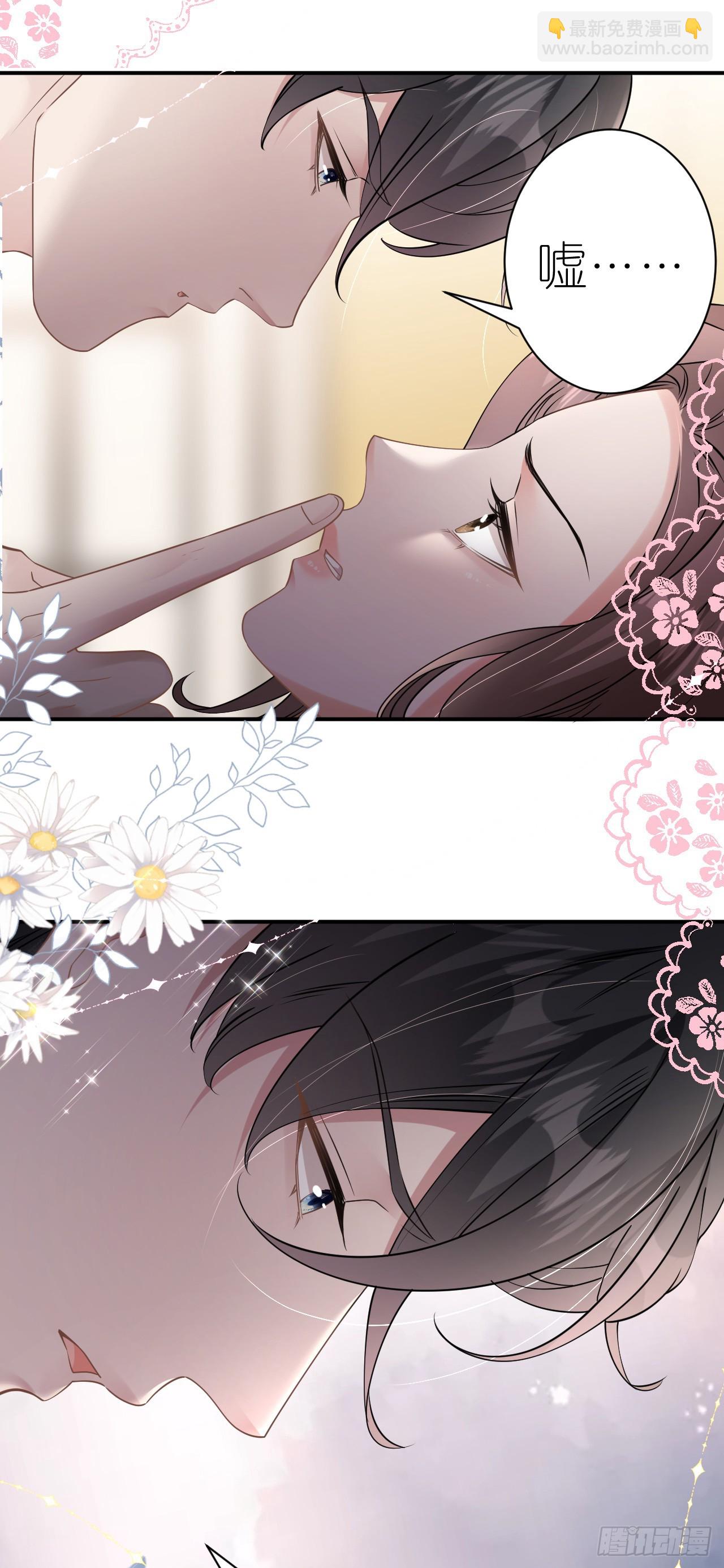 第8话 喜怒无常-第9话