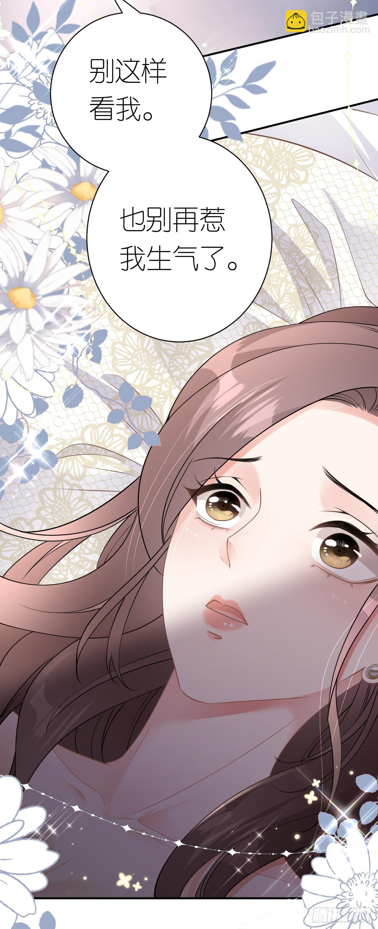 第8话 喜怒无常-第9话