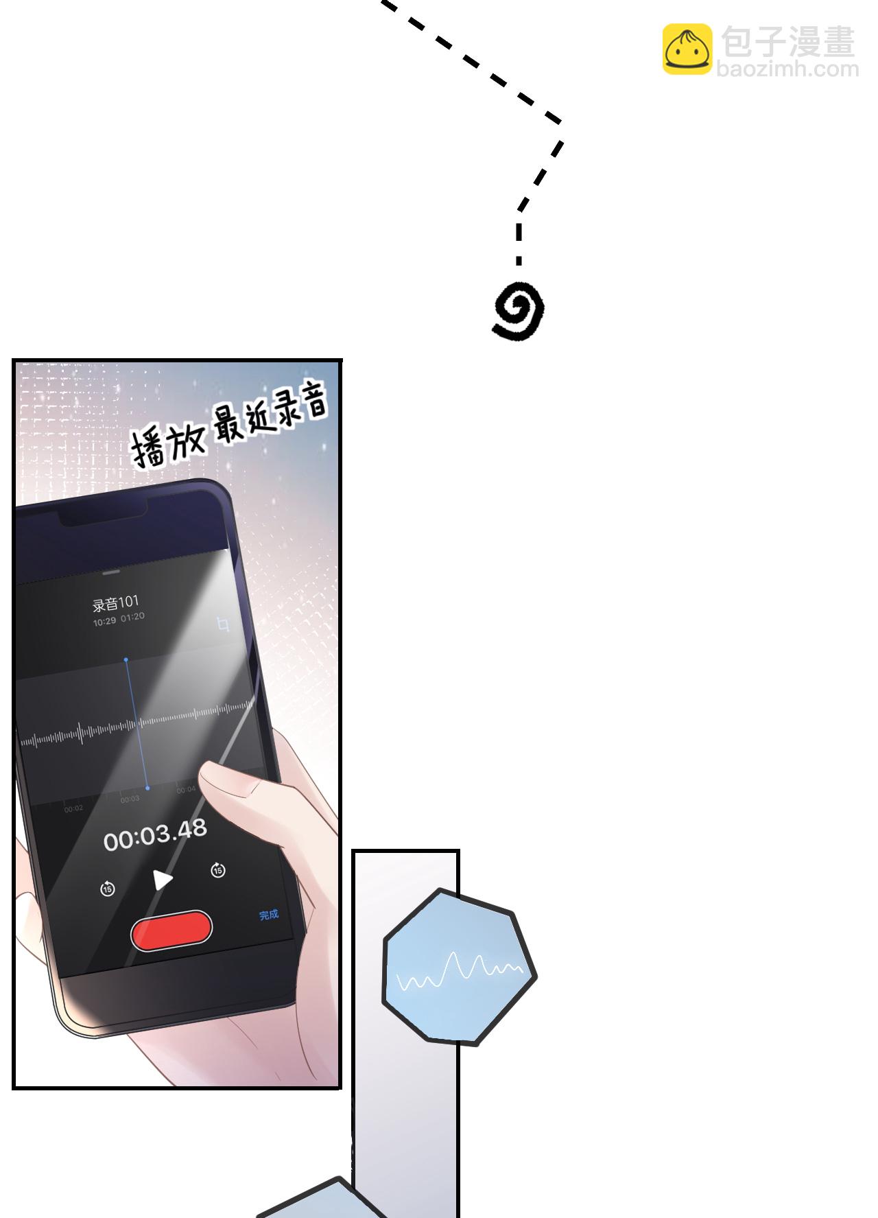 第80话 欲擒故纵-第81话