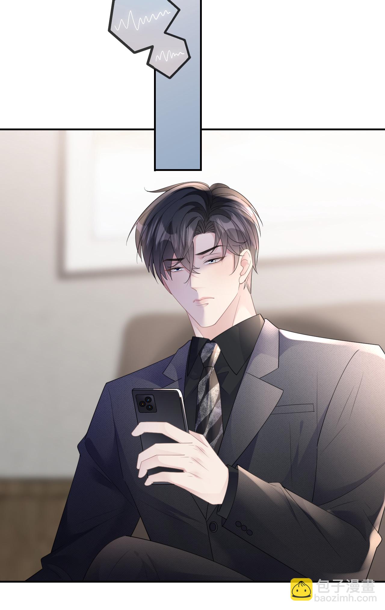 第80话 欲擒故纵-第81话