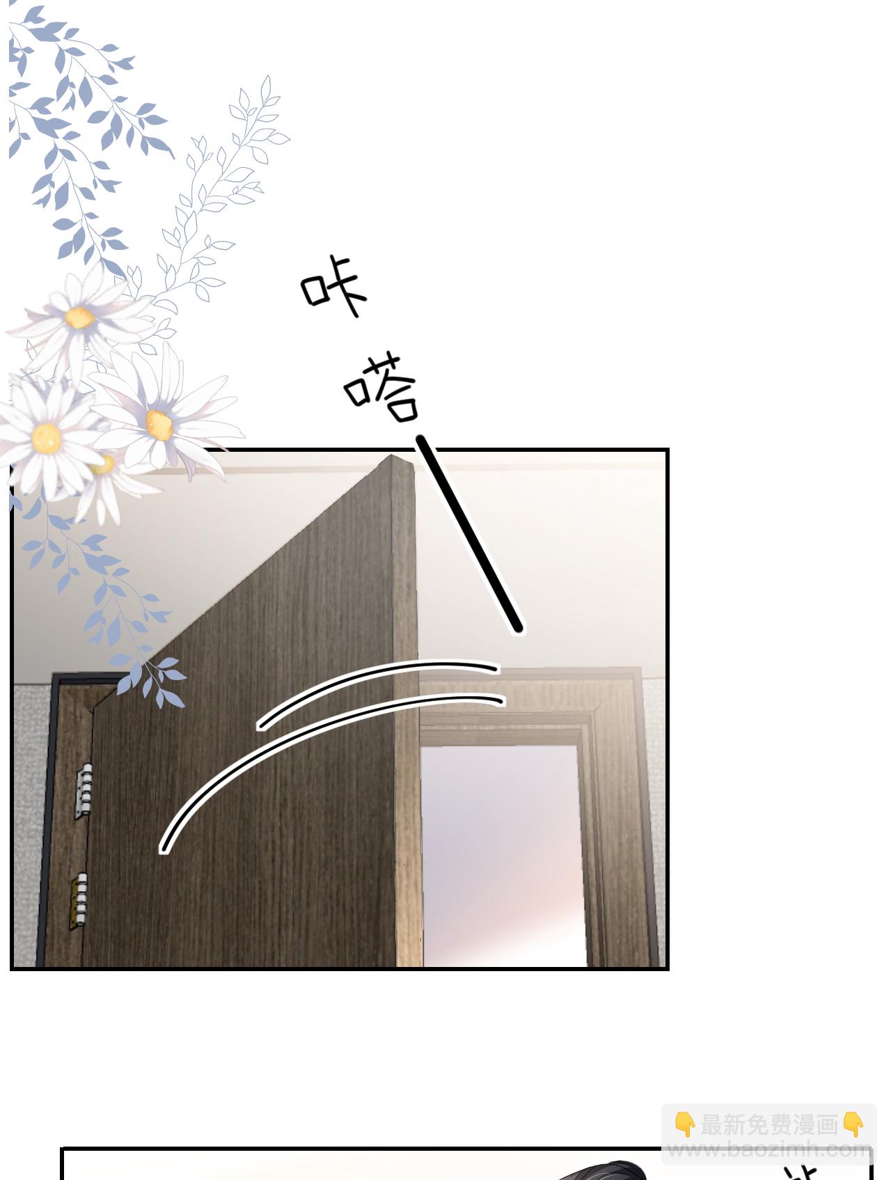 第80话 欲擒故纵-第81话