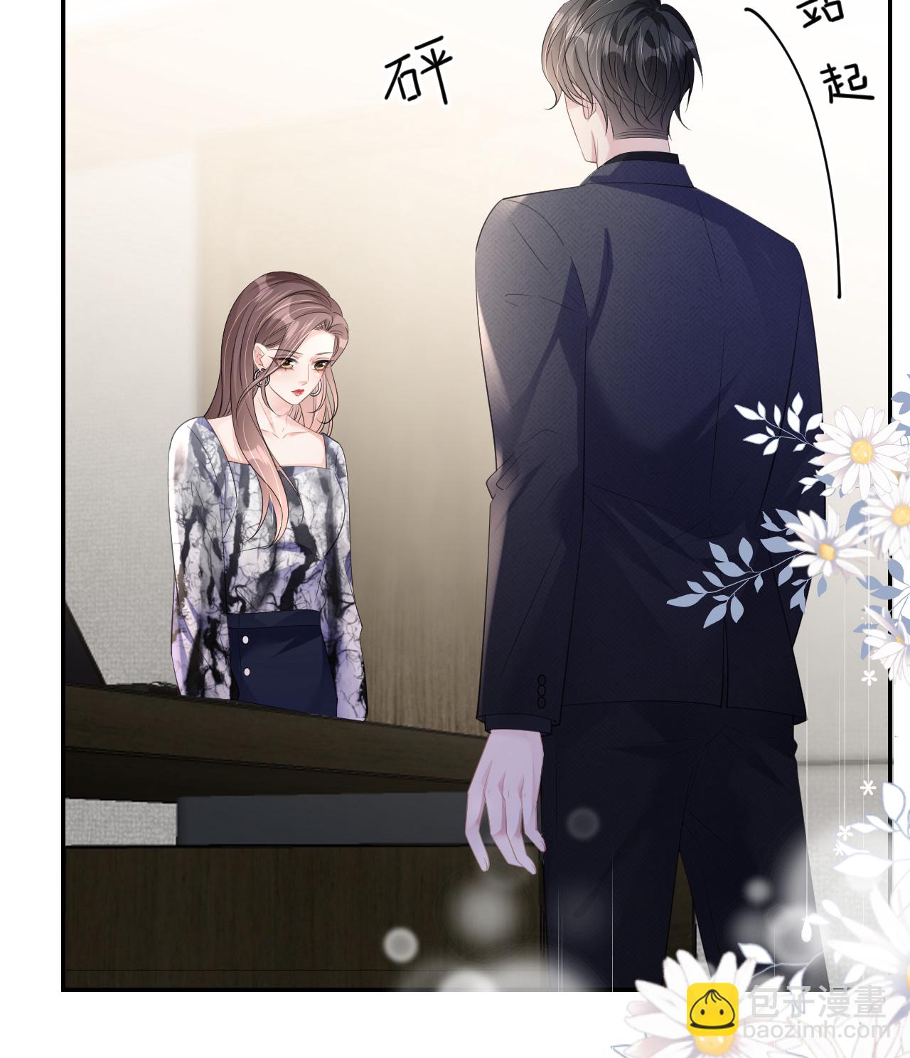 第80话 欲擒故纵-第81话