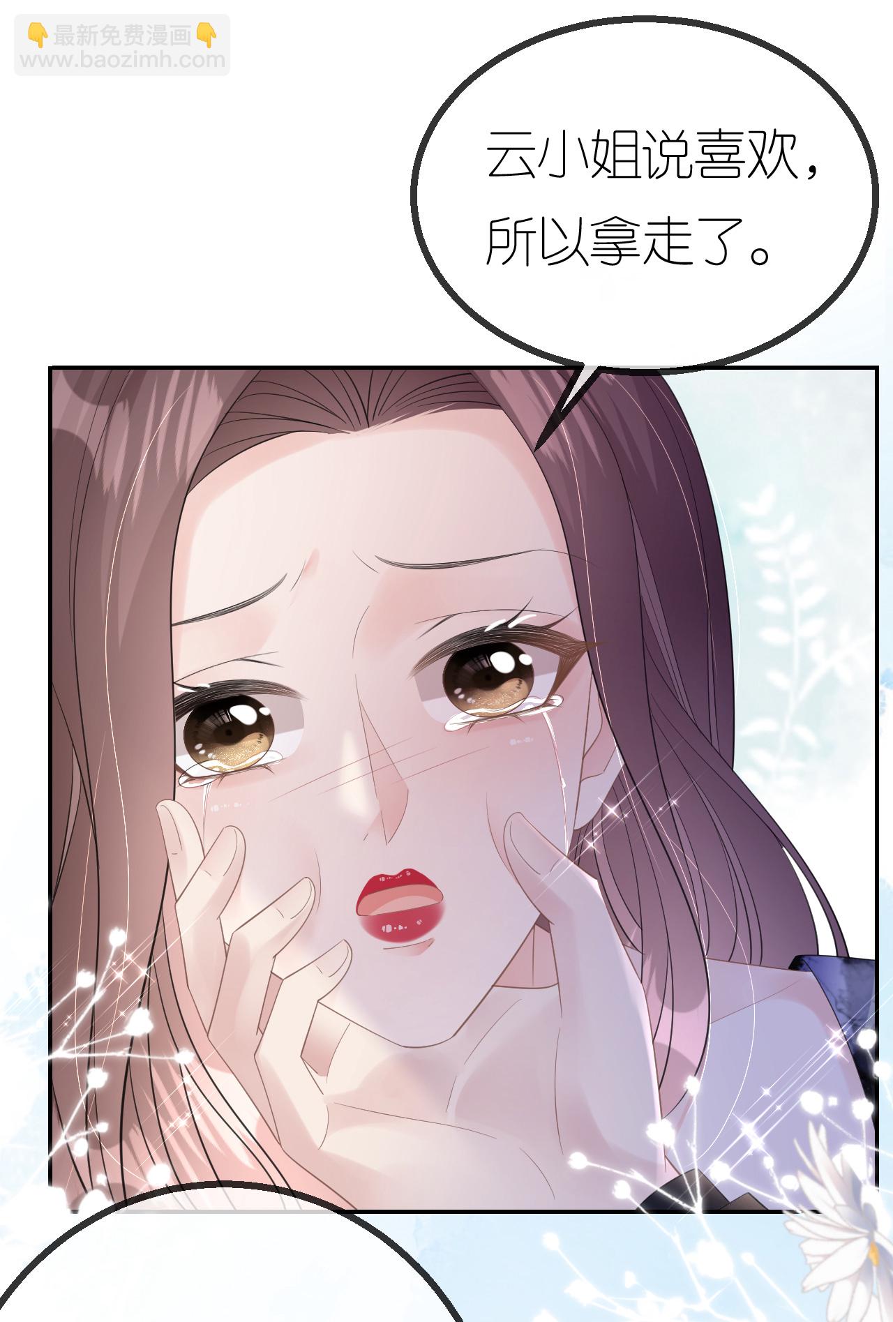 第80话 欲擒故纵-第81话