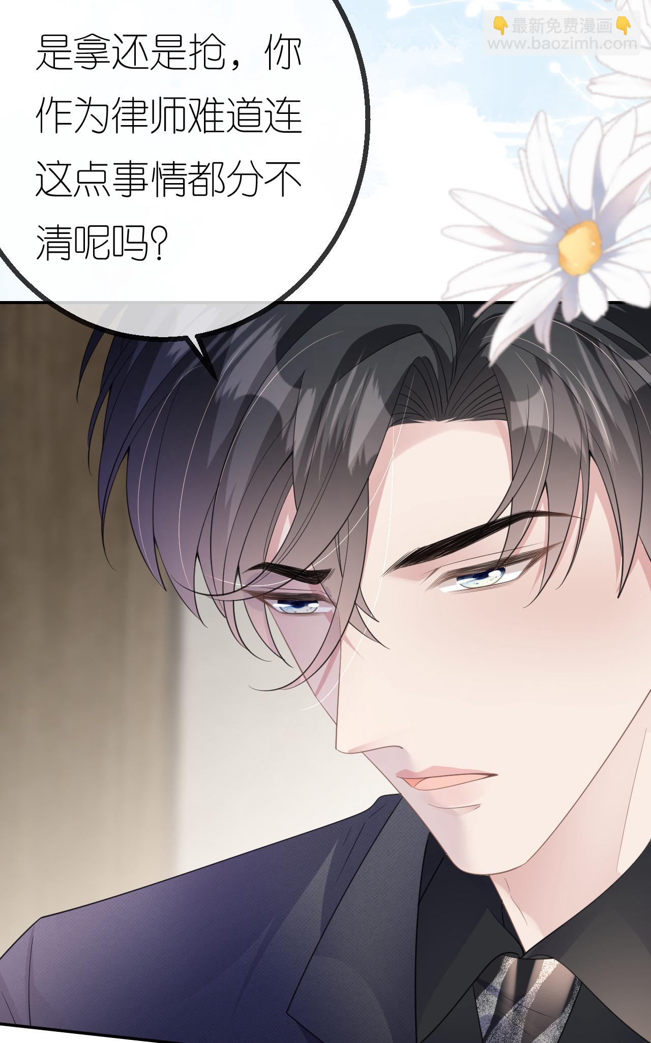 第80话 欲擒故纵-第81话