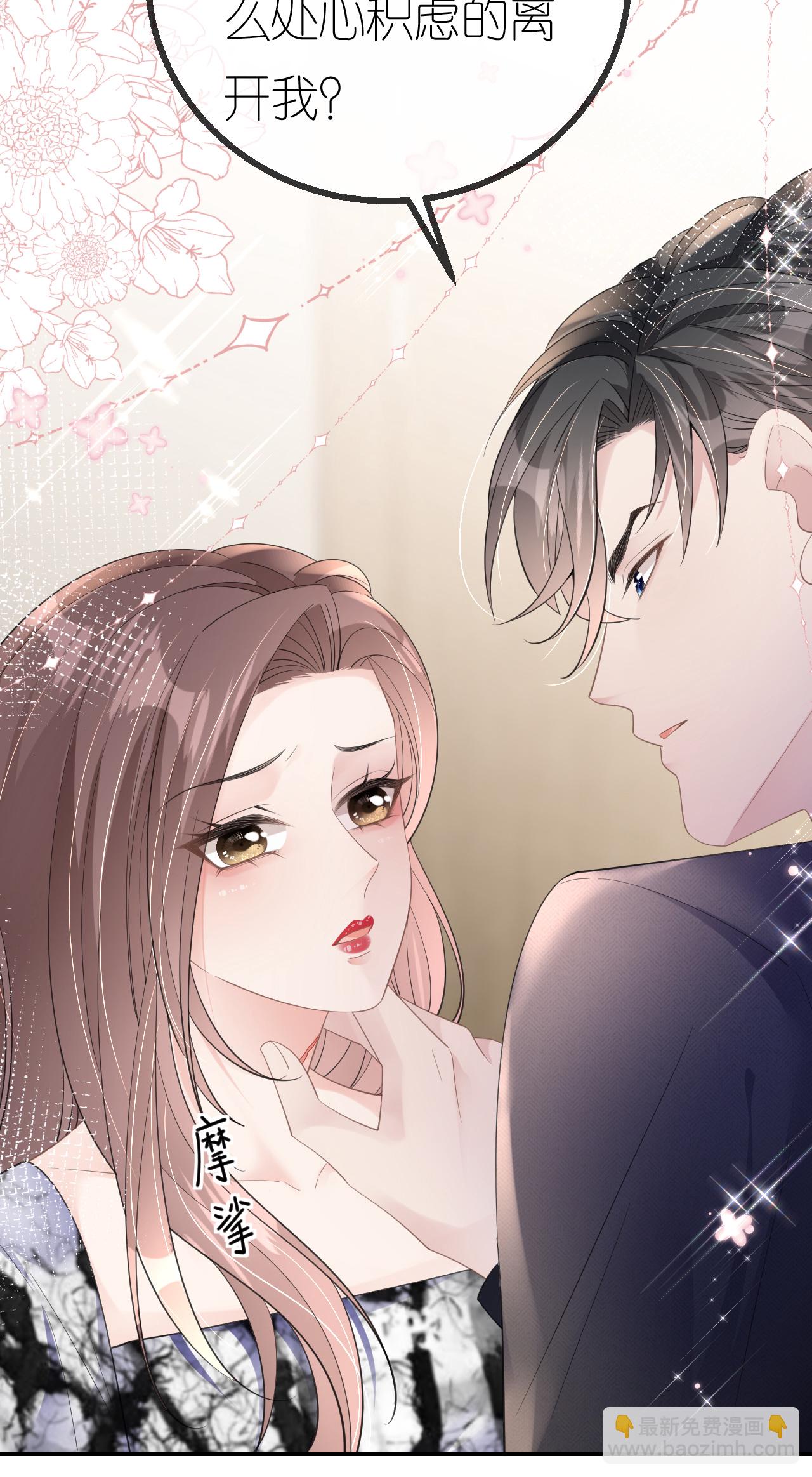 第80话 欲擒故纵-第81话