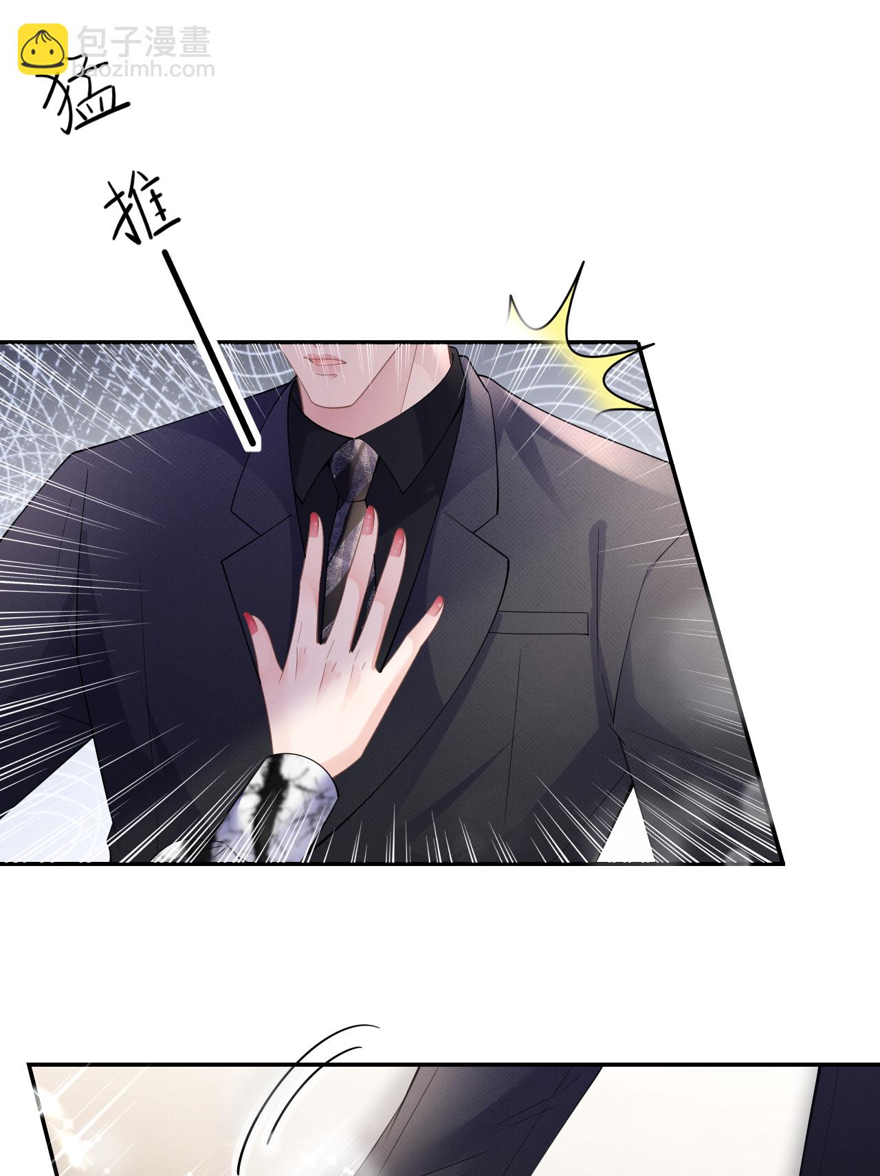 第80话 欲擒故纵-第81话