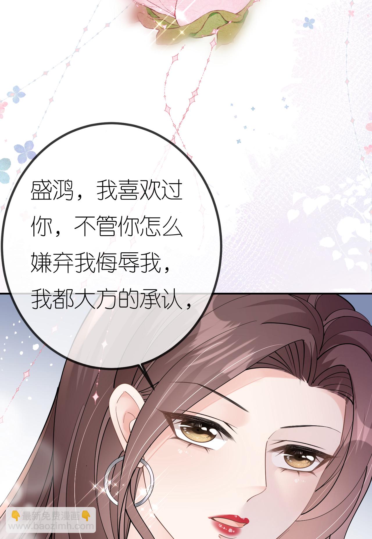 第80话 欲擒故纵-第81话