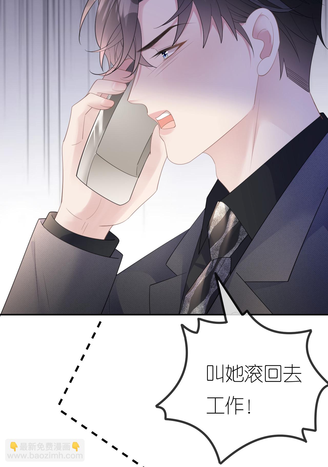 第80话 欲擒故纵-第81话