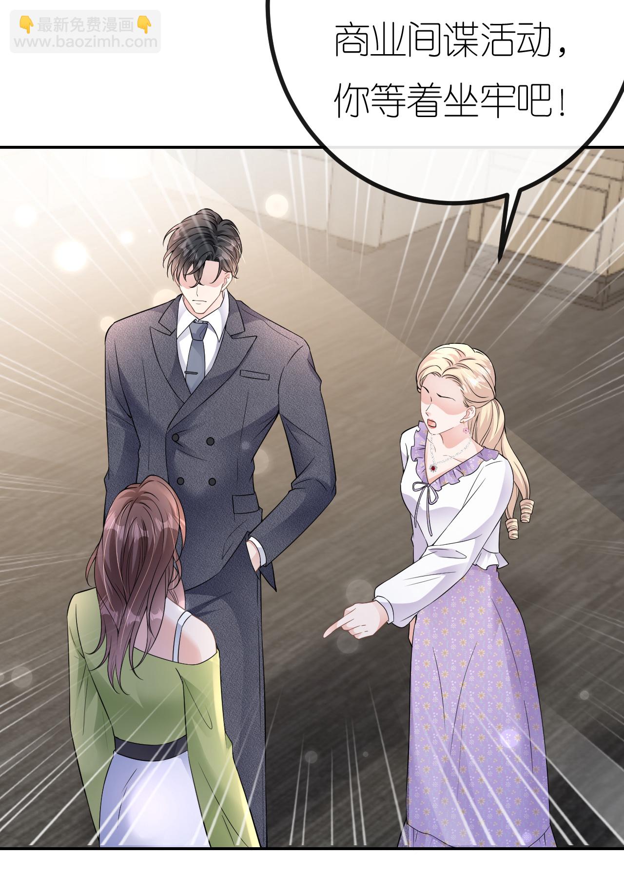 第82话 阻止离开-第83话